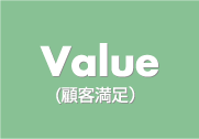 Value (ڋqj